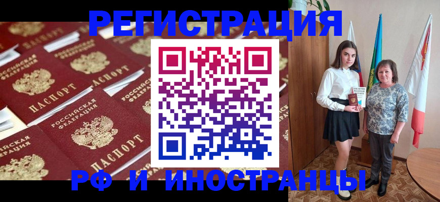 пропишу в квартире в Набережных Челнах
